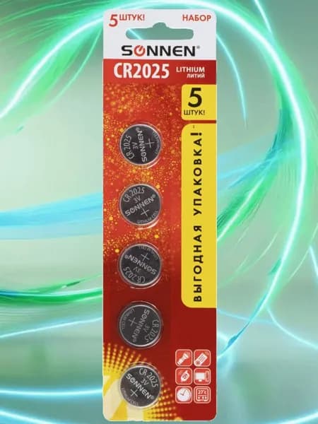Батарейка таблетка CR2025, КОМПЛЕКТ 5 шт.Sonnen Lithium