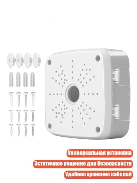 Пластиковый кронштейн для камеры с откидной крышкой