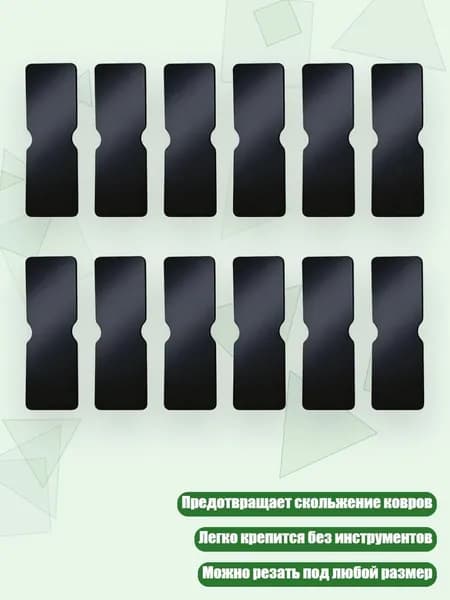 Противоскользящая лента 160 мм, 1 шт