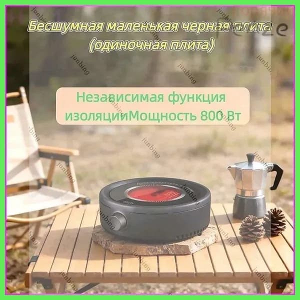 Инфракрасная настольная плита 4m1c67u5-NZEE, черный