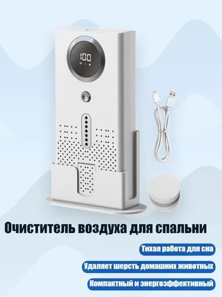 Озонатор 13AC1504462_RYL4