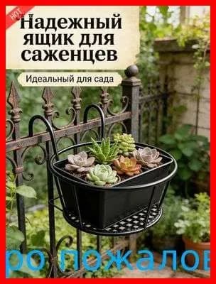Аксессуары для беседки,22.00х22.43х15.8см