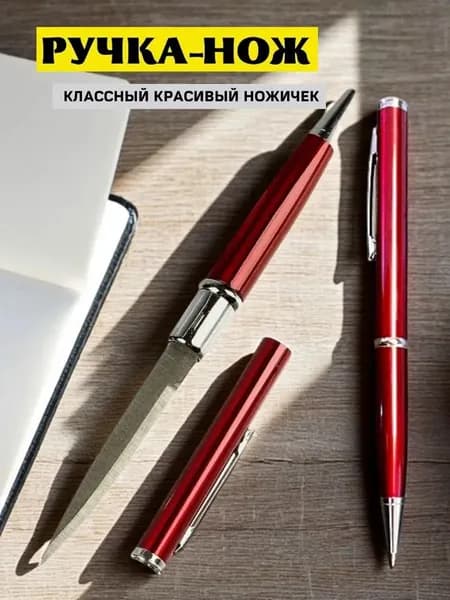 Ручка Шариковая, толщина линии: 1.0 мм