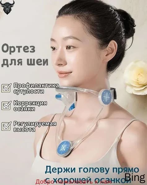 Тренажер для шеи mzm-20260507145011463