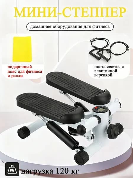 Эллиптический тренажер tbj