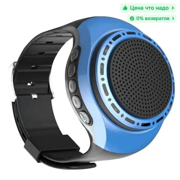 Беспроводная Bluetooth-колонка для велосипеда на запястье с подсветкой