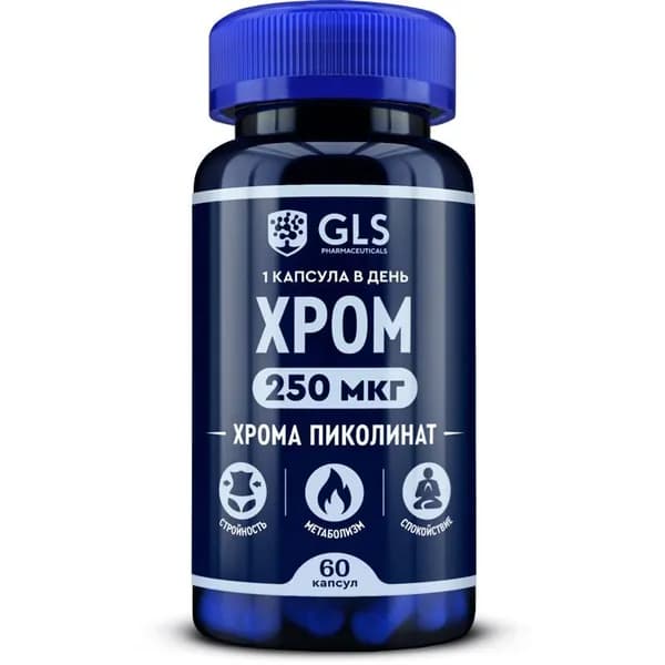 GLS Пиколинат хрома 250мкг капсулы 400мг N60