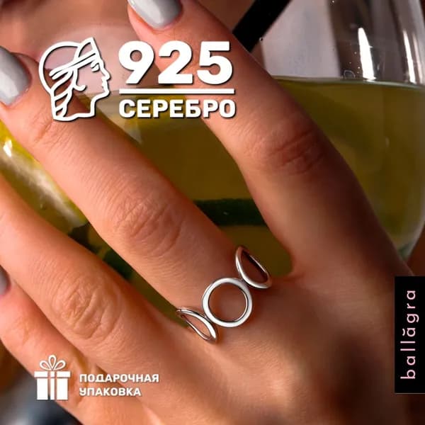 Широкое кольцо женское серебро 925 пробы круг