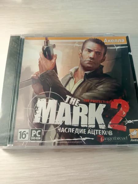 Диск с винтажной игрой для слабого ПК 1 The Mark 2, Наследие ацтеков
