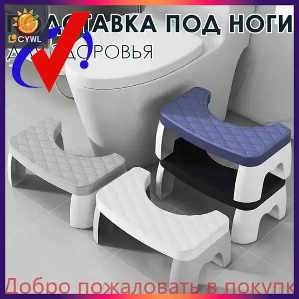 Подставка под ноги, 42х25х17 см