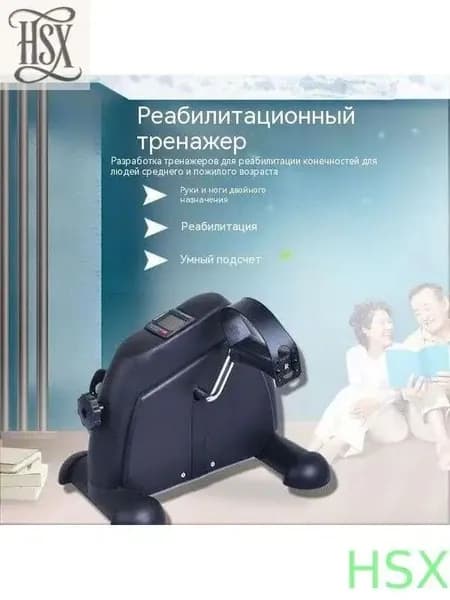Велотренажер MNJS-H