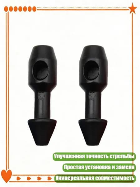 Аксессуары для подводных ружей