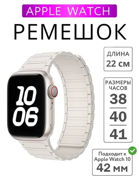Магнитные силиконовые ремешки для часов,Ремешок для Apple Watch 38/40/41/42mm,42/44/45/46/49mm