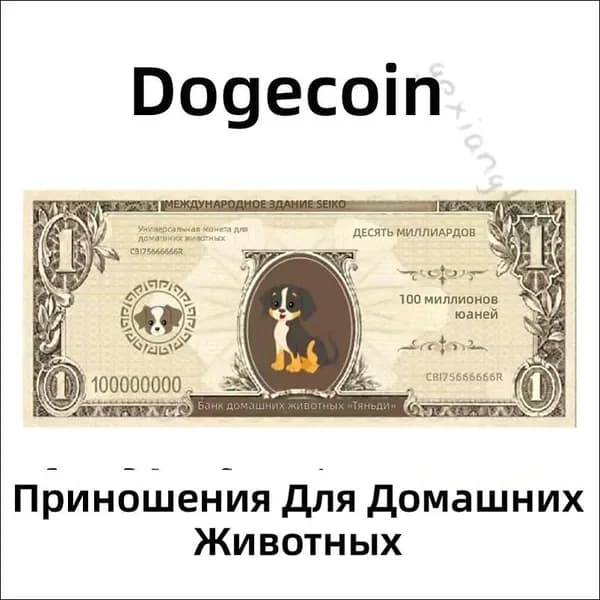 Памятные монеты для собак, 40 шт. в упаковке, бежевый