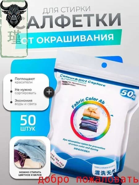 Стиральный порошок 47 г 50  стирок Для белых тканей, Для деликатных тканей