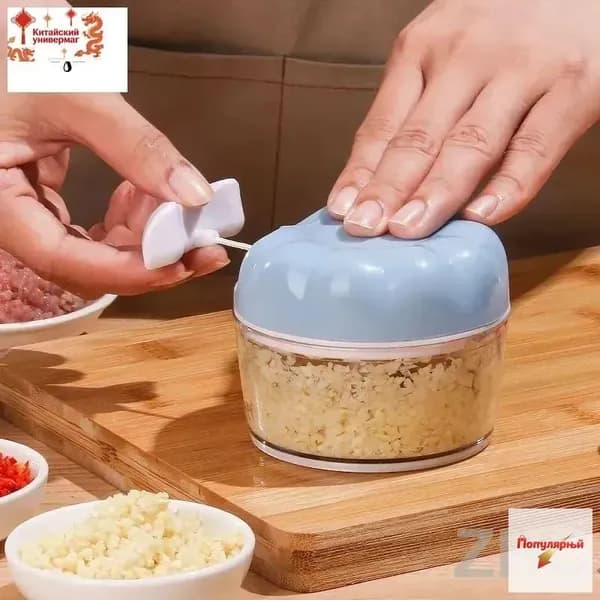 Ручной измельчитель для чеснока и овощей