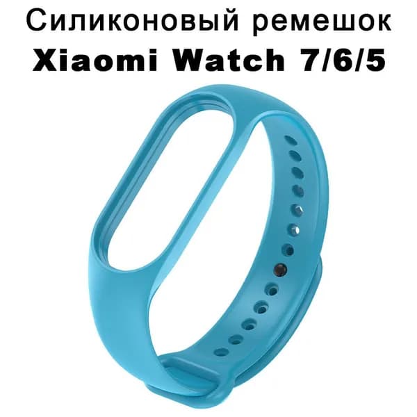 Ремешок силиконовый для Xiaomi Mi Band 7 6 5, спортивный браслет для miband7
