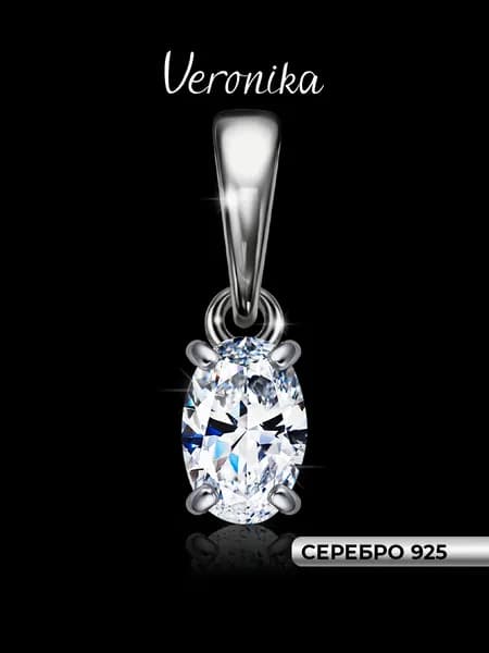Подвеска серебро 925 пробы, серебряный кулон, ювелирное украшение на шею, капля с фианитом Veronika jewelry factory