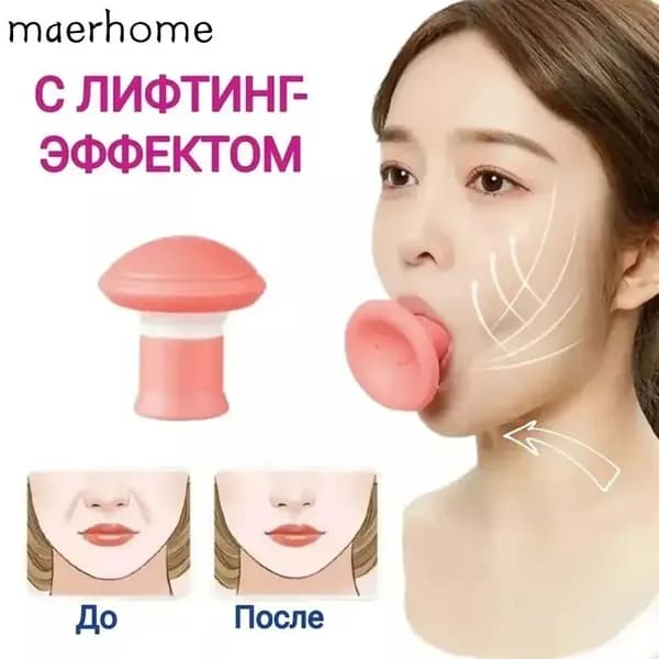 Мини-тренажер mzm-20260718171314575