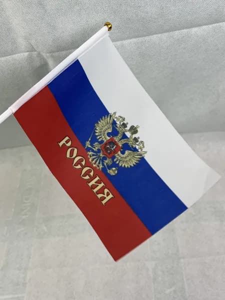 Флаг России с гербом 21 х 14 см, 5 шт. флажки России на палочке маленькие