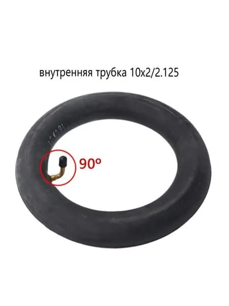 Камера 10x2/2.125, для 10" Покрышка 255x80 10x3,0 80/65-6, для электросамоката