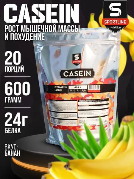 Казеин SportLine Nutrition Dynamic Long Protein Casein порошок 600 гр со вкусом банан