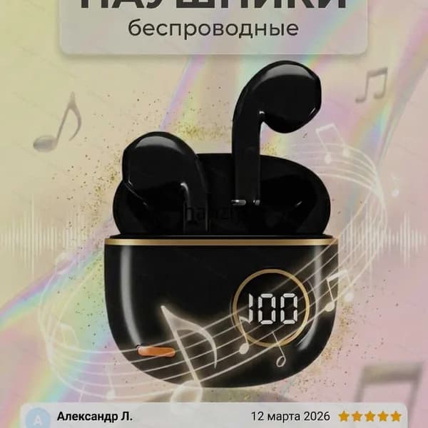 Наушники беспроводные с микрофоном 1More ComfoBuds Pro, Bluetooth, черный