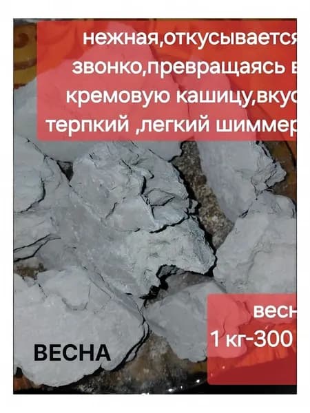 Набор для косметических масок Антивозрастной уход Для всех типов кожи