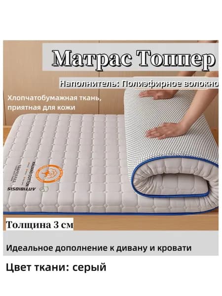 Матрас, Беспружинный, 100х180 см