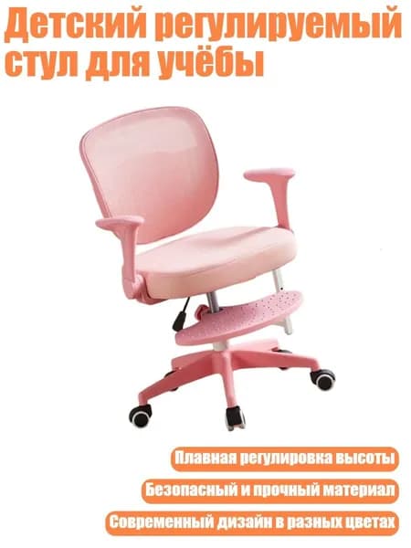 Ортопедический стул, Порошок сакуры