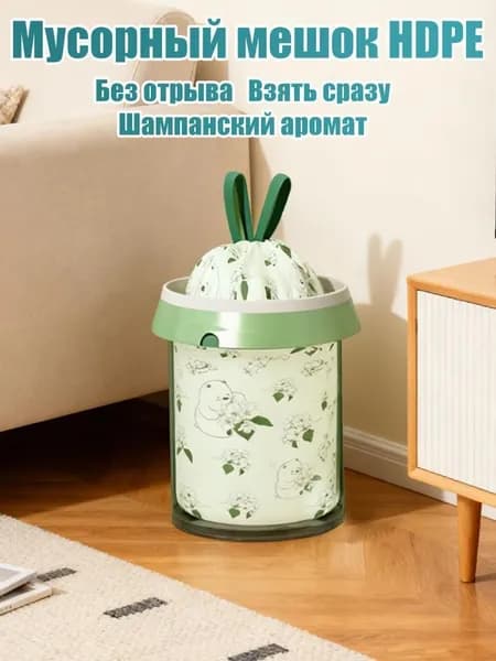 Мешки для мусора, 50 шт
