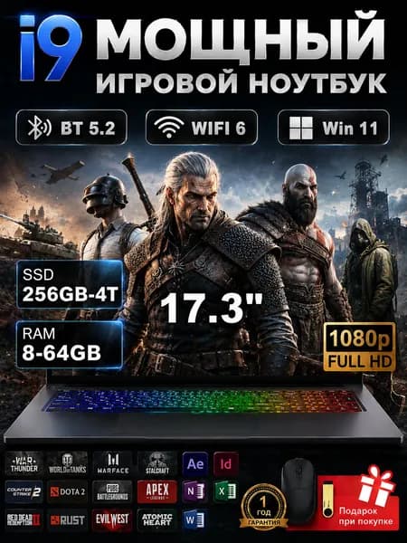 NICEBOOK 17.3-i9 Игровой ноутбук 17.3", Intel Core i9-9880H, RAM 8 ГБ, SSD 256 ГБ, Intel UHD Graphics 630, Windows Pro, серый, Русская раскладка