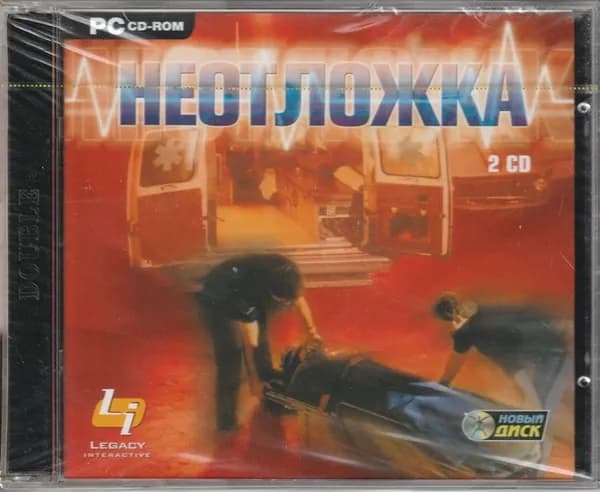 Игра Неотложка (Jewel) (PC, Windows, Русская версия)
