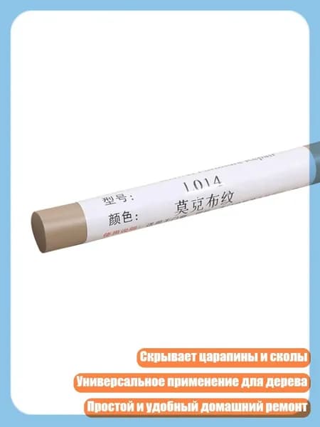 Клей канцелярский/ 20 г.