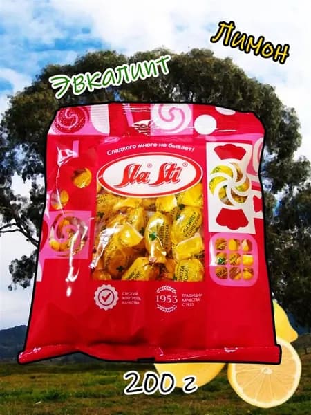 Леденцовая карамель со вкусом эвкалипта и лимона 200 грамм