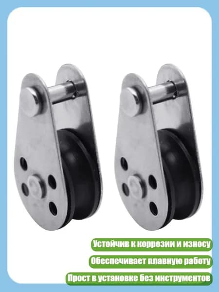 Аксессуары, запчасти для парусного спорта