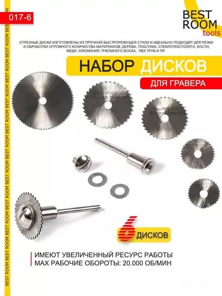 Диск алмазный 50