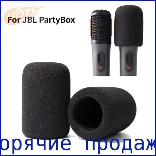 Защитный чехол для микрофона из 2ШТ для беспроводных микрофонных аксессуаров JBL PartyBox