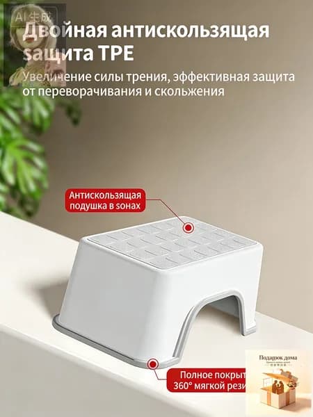 Ступенька в ванну до 100 кг