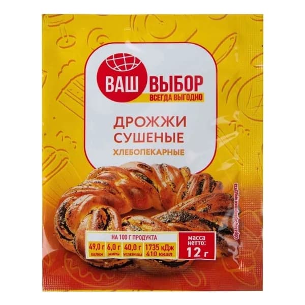 Дрожжи хлебопекарные Ваш выбор сухие,12 г