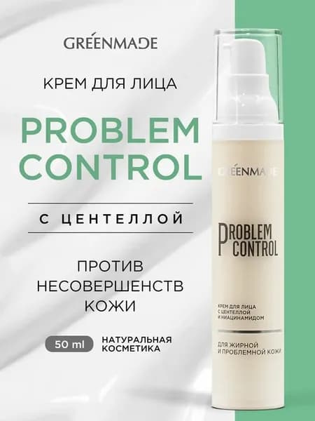 Крем для лица для проблемной кожи