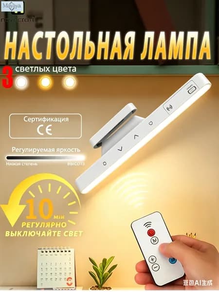 NOVACRAFT Настенный светильник, 6 Вт