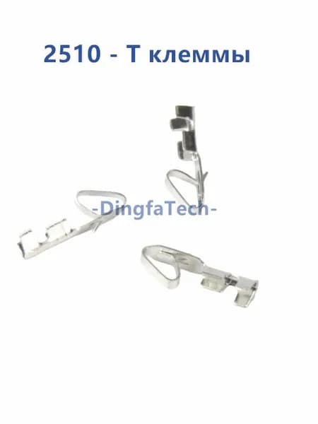 2510 - T соединительный зажим KF2510 клеевой разъем