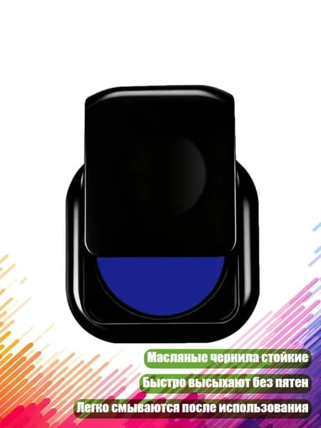 Бумага офисная