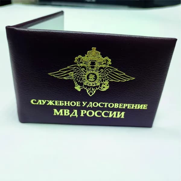 Бизнес-Класс Бланк документа, листов: 1