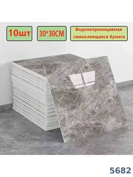 Эксклюзивные моющиеся обои для кухни 30x30 см с фольгой, 10 самоклеющихся панелей