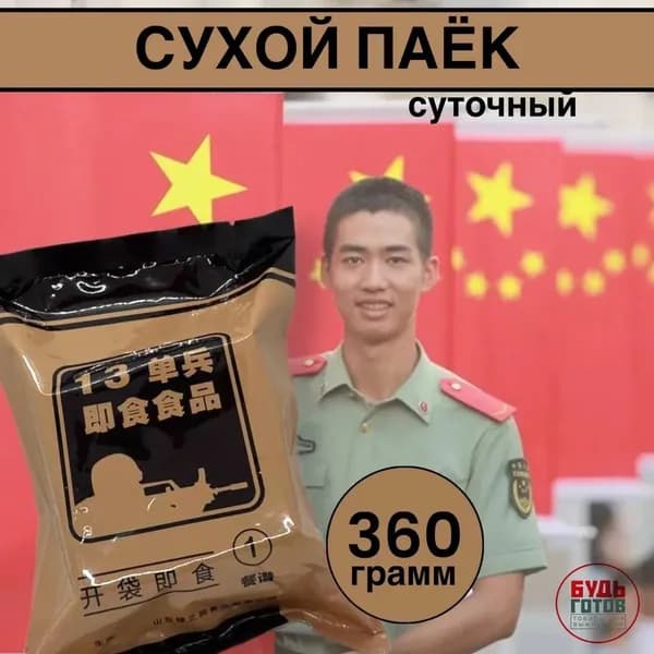 2026Необходимые продукты для кемпинга на открытом воздухе