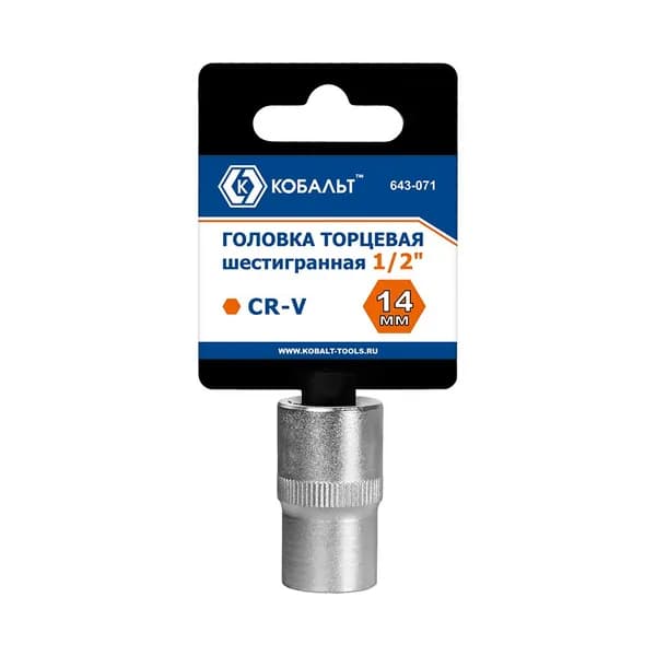 Головка торцевая КОБАЛЬТ 1/2", 14 мм, Cr-V (1 шт.)