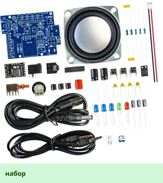 Набор для пайки DIY Bluetooth усилитель для колонок, электронный комплект для обучения, печатная плата TJ-56-527A