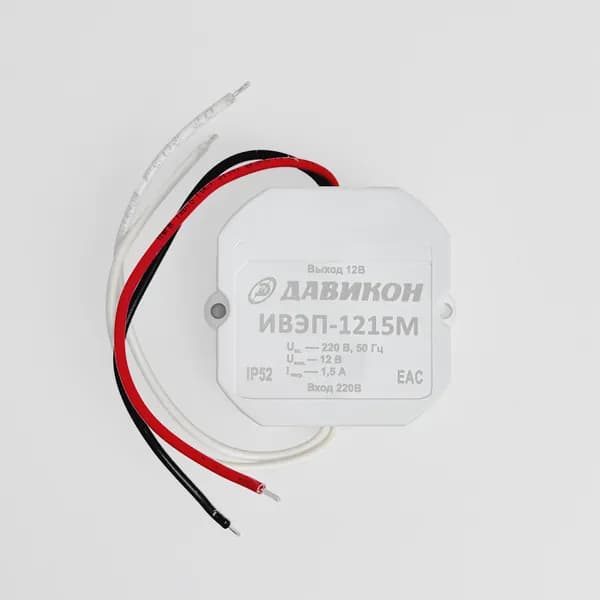 Блок питания Давикон, 12В/1.5А, белый (ИВЭП-1215М)